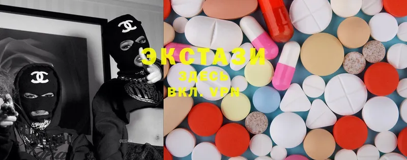 ОМГ ОМГ зеркало  Котельники  Ecstasy 300 mg  купить  сайты 