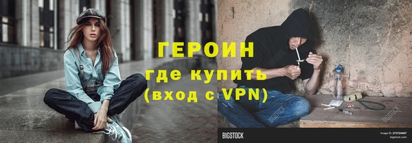 героин Верхний Тагил