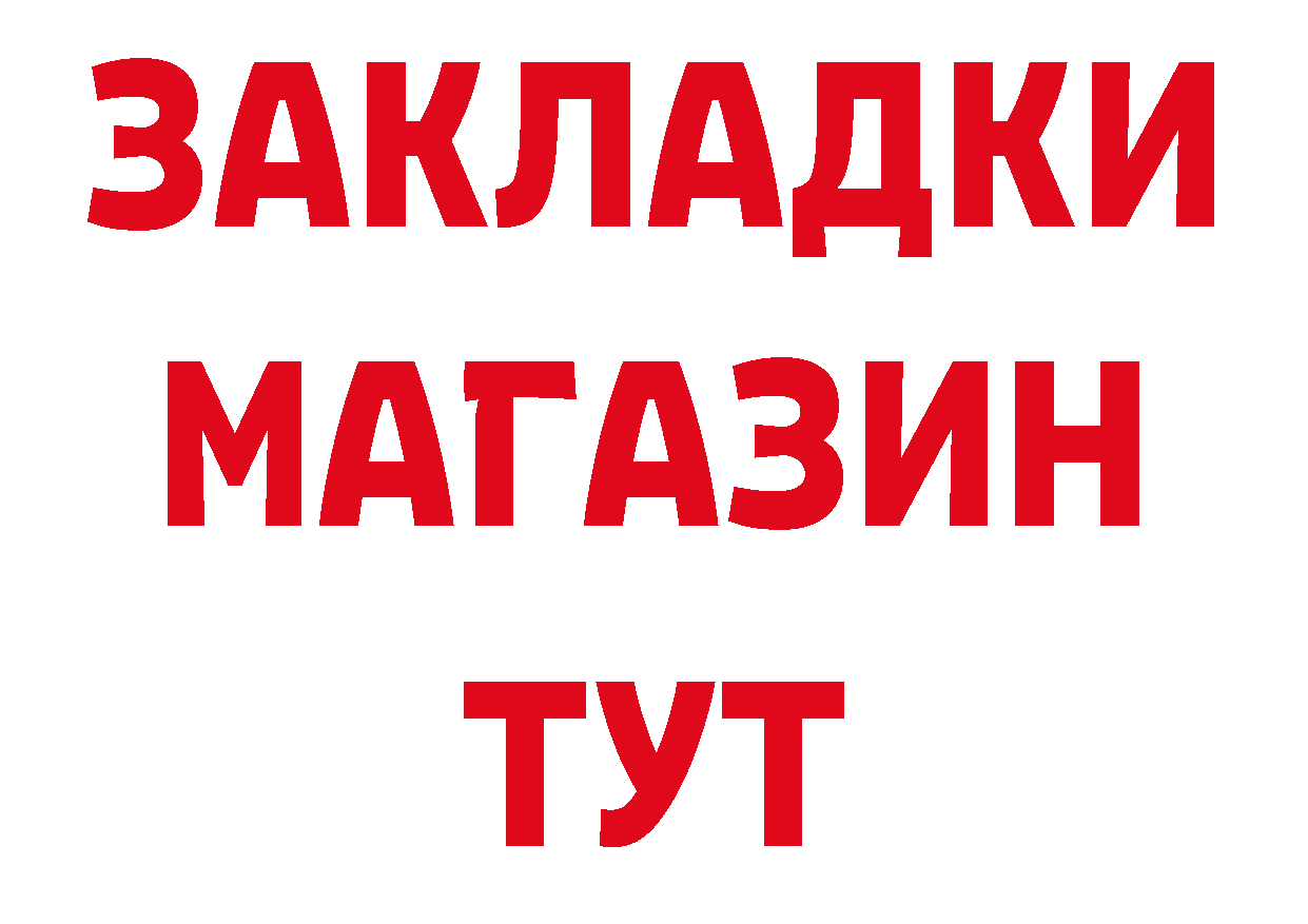 БУТИРАТ BDO 33% вход мориарти ОМГ ОМГ Котельники