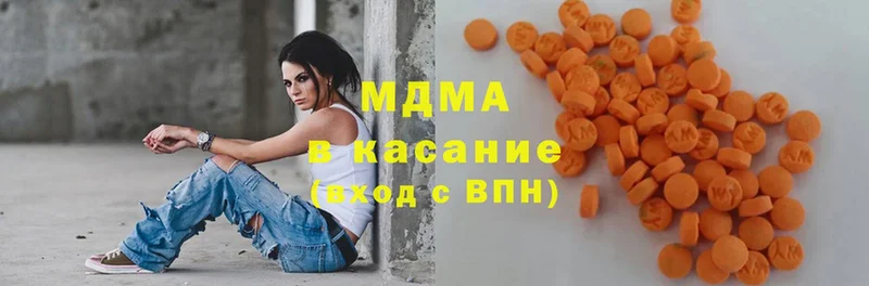 MDMA Molly  Котельники 